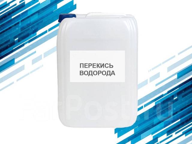 Перекись водорода 37% (пергидроль, пероксид) для бассейна, 5 л, новый ...