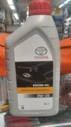 Toyota Fuel Economy. �������������, 0W-20, 1��. ����