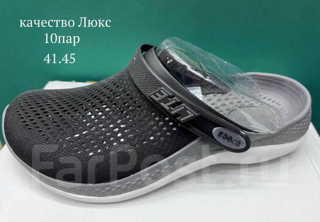 Crocs 2 store for 45