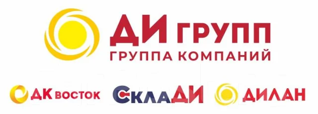 Бухгалтер по расчету заработной платы, работа в ООО \" ДК Восток\" во ...