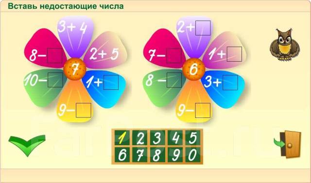 Играть в примеры 1