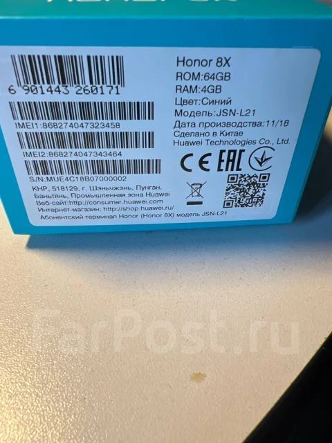 Honor 8. �/�, 64 �� ����