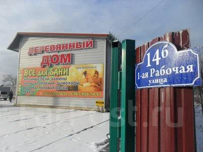 Провод ПРКС 2х1,5 380, новый, в наличии. Цена: 220₽ во Владивостоке