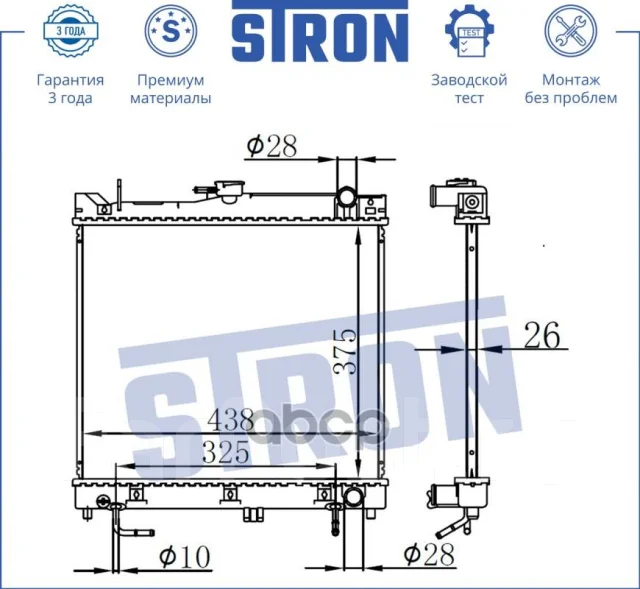 �������� ��������� Stron ���. STR0017 STR0017 ����