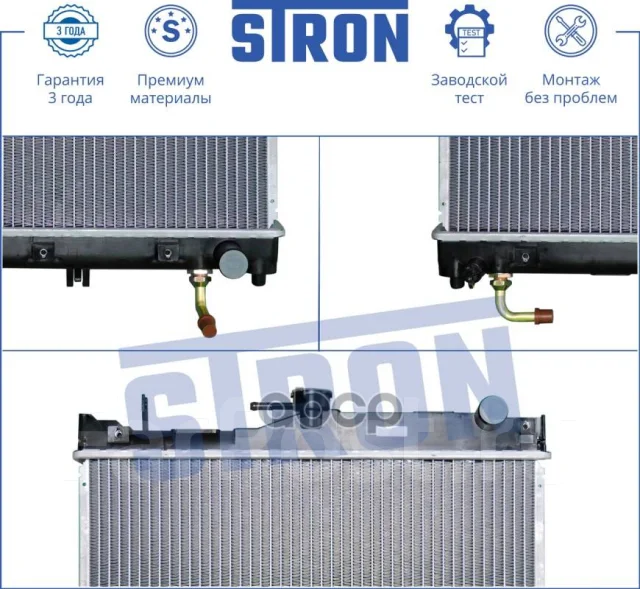 �������� ��������� Stron ���. STR0017 STR0017 ����
