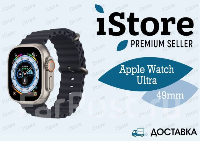 Часы Apple Watch Ultra 49mm Titanium Case Midnight Ocean Band One Size,  IP68, iOS, новый, в наличии. Цена: 82 000₽ в Уссурийске