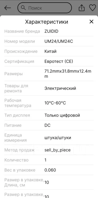 USB-�������. ����