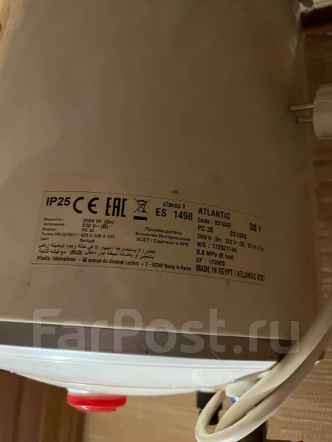 Atlantic. 2 000����. ����