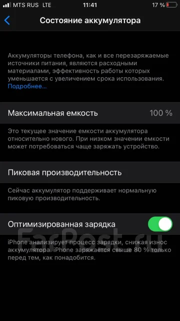 Alpie. �/�, 256 ��, ������, 4G LTE ����
