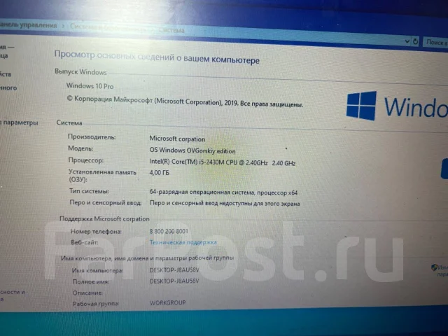 Toshiba Dynabook. 15", 2,4����, ��� 4 ��, ���� 320���, WiFi: 1, Bluetooth: 1, ����������� �� 1��. ����