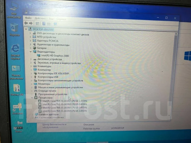 Toshiba Dynabook. 15", 2,4����, ��� 4 ��, ���� 320���, WiFi: 1, Bluetooth: 1, ����������� �� 1��. ����