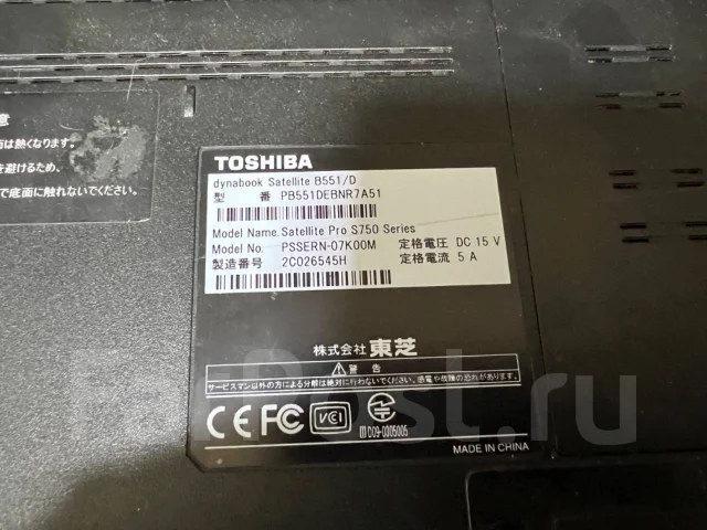 Toshiba Dynabook. 15", 2,4����, ��� 4 ��, ���� 320���, WiFi: 1, Bluetooth: 1, ����������� �� 1��. ����