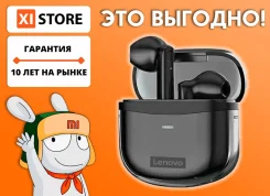 Lenovo Live Pods. ��� ����� �� ������������ ����