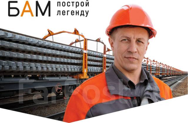 Электромонтер-линейщик по монтажу воздушных линий высокого напряжения и ...