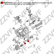 ��������� ��������� ���������� 3,0L AUDI A4 (07-15), Q7 (05-15), VW Touareg (10-�) 079129717D ZVVK022 ZVVK022 ����