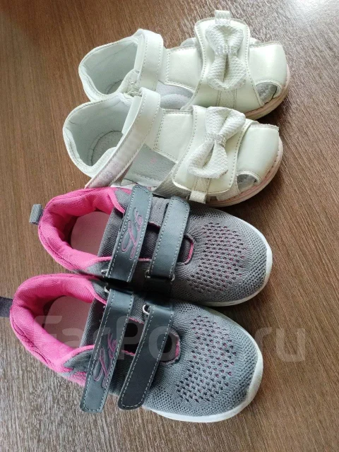 ���������. 29, 30. ��� ����� �� ���������� ����
