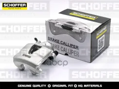 ������� ��������� �������� ������ Volkswsgen Polo 10- Schoffer ���. SHF-31025 SHF31025 ����