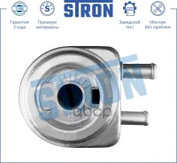 �������� �������� Stron Lancia Phedra, Suzuki Grand Vitara II, Peugeot 206, FIAT Ducato (230) Stron ���. STA0019 STA0019 ����