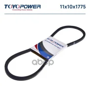 ������ ���� ��� �/� ��� (11x10 -1775 Lp) Toyopower Toyopower ���. 11x10x1775 11X10X1775 ����