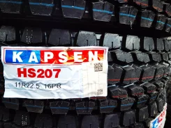Taitong HS207. �����������, 2023 ���, ����� ����