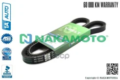 ������ �������� Nakamoto ���. R090108 R090108 ����