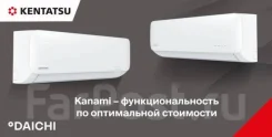 Kentatsu. 26��&sup2;. ��� ����� �� ������������ ����