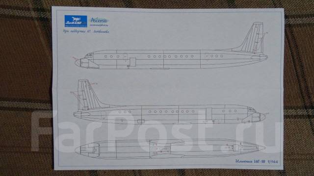 Сборная модель самолёта Ил-18 Вост Экспресс 1/144 + декаль Аэрофлот ...
