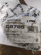 ������ ������������� ������ Honda Accord C8785 ����