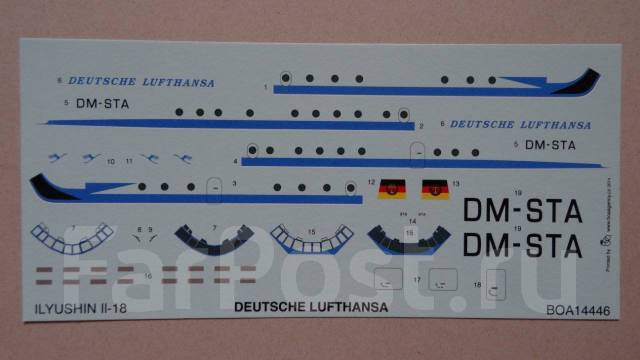 Сборная модель самолёта Ил-18 Вост Экспресс 1/144 Deutsche Lufthansa, б ...