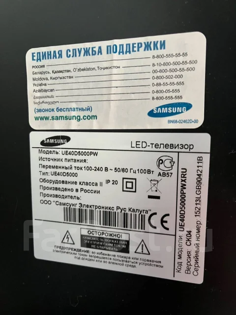 Samsung UE40D5000. LED ����