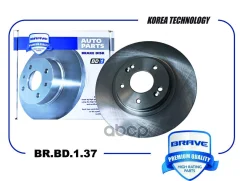 ���� ��������� �������� Brave ���. BRBD137 BRBD137 ����