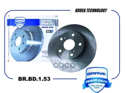 ���� ��������� �������� Brave ���. BRBD153 BRBD153 ����