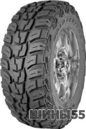 Marshal Road Venture MT KL71