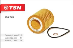 ������ �������� (B2/1) TSN ���. 95175 95175 ����