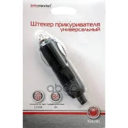 ������ � ������������� � ��������������� 5� Autostandart 104281 AutoStandart ���. 104281 104281 ����