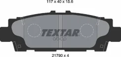 ��������� ������� textar Textar ���. 2179001 2179001 ����