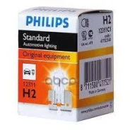 ����� ������� 12V H2 55W X511 Philips 12311 Philips ���. 12311 12311 ����