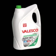�������� VALESCO Green 40 G11 10 �� VALESCO ���. AVG010708 ����