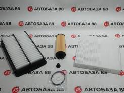 NEW!   Hyundai Santa FE, KIA Sorento 26320-2R000 28113L1000 97133-L1000 