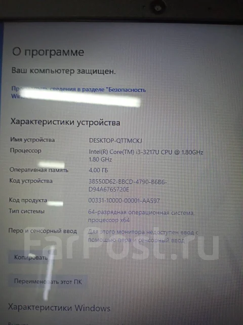HP 15. 15.6", 1,8����, ��� 4 ��, ���� 500���, WiFi: 1, Bluetooth: 1, ����������� �� 3��. ����