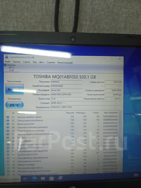HP 15. 15.6", 1,8����, ��� 4 ��, ���� 500���, WiFi: 1, Bluetooth: 1, ����������� �� 3��. ����