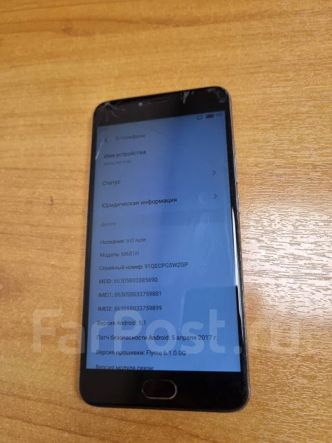 Meizu M3 Note. �/�, ����������� ����