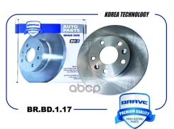 ���� ��������� �������� Brave ���. BRBD117 BRBD117 ����