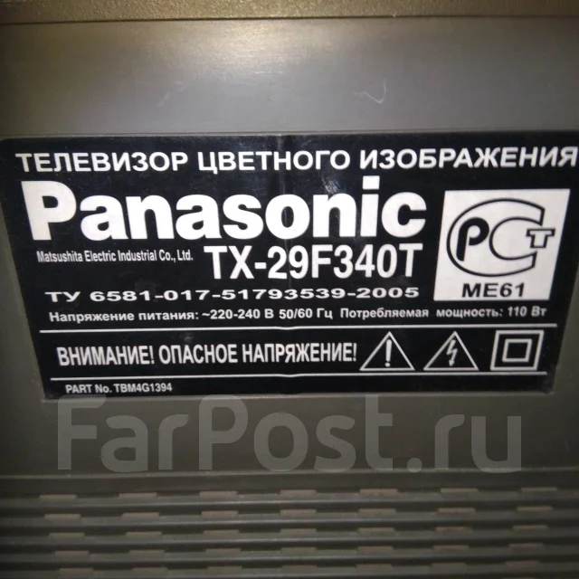 Panasonic ����