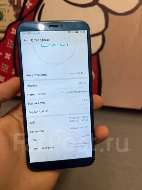 Honor 9 lite. �/�, 32 ��, �����, 3G, 4G LTE, Dual-SIM ����