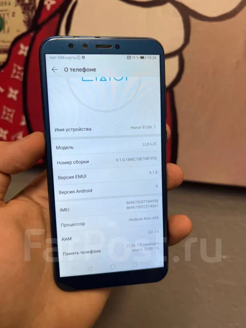 Honor 9 lite. �/�, 32 ��, �����, 3G, 4G LTE, Dual-SIM ����