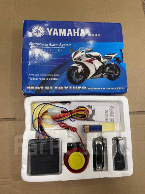 Сигнализация на мотоцикл / мопед (Yamaha ), новый, в наличии. Цена: 1 ...
