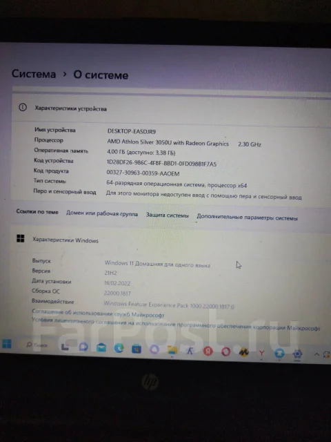 HP 14s. 2,3����, ��� 4 ��, ���� 256���, WiFi: 1, Bluetooth: 1, ����������� �� 12��. ����