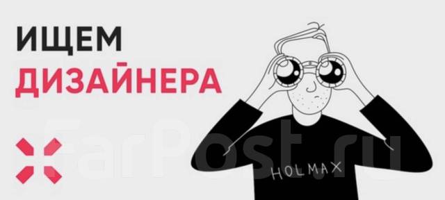 Ландшафтный дизайнер. Подработка. Фриланс. Разовая, работа в Ооо метро ...