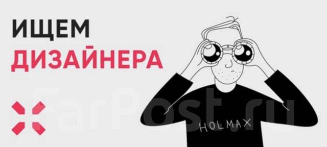 Ландшафтный дизайнер Подработка Фриланс Разовая, работа в Ооо метро